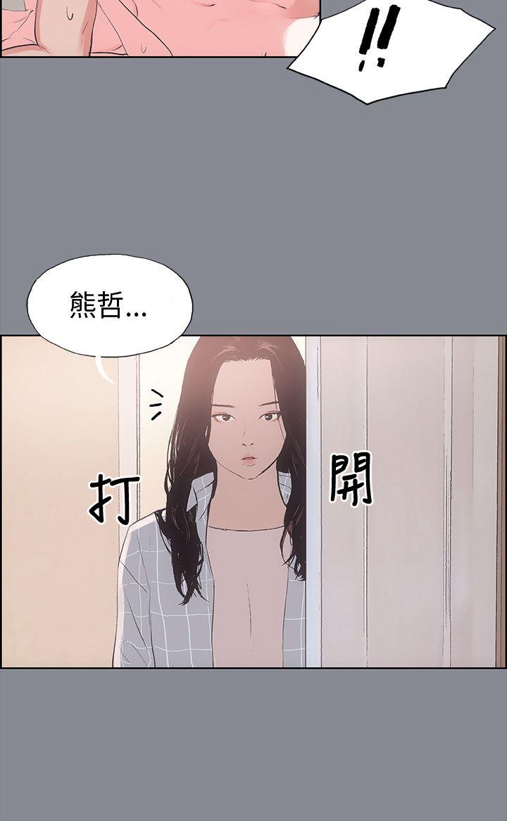 第12話-31