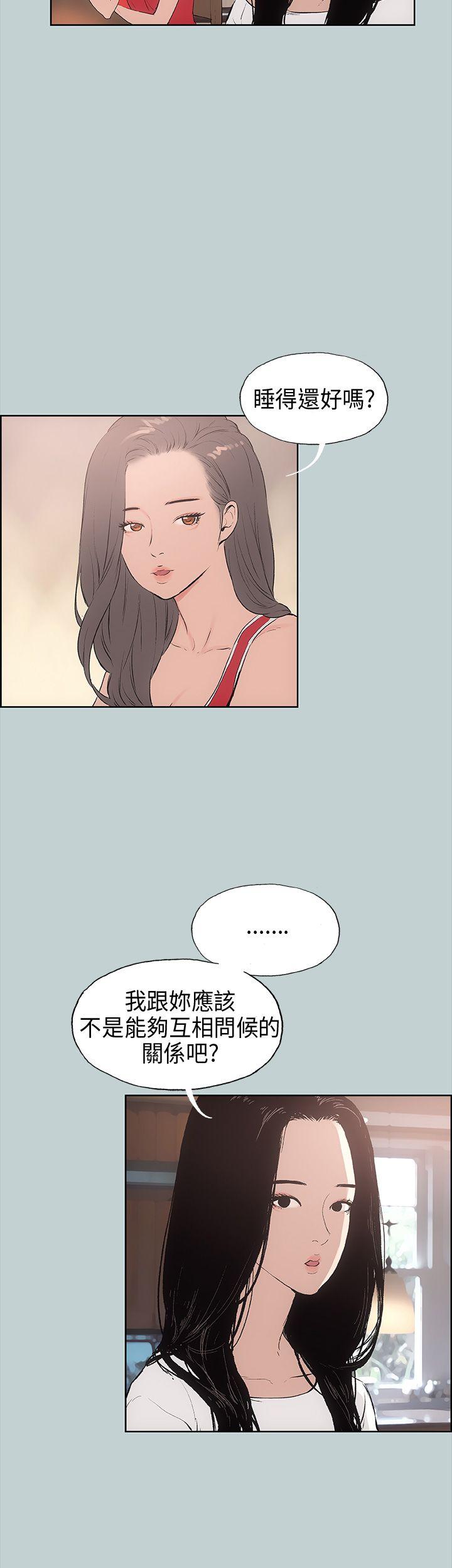 第18話-16