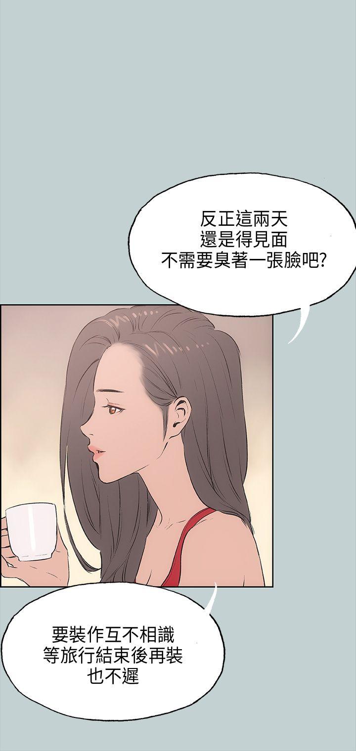 第18話-17