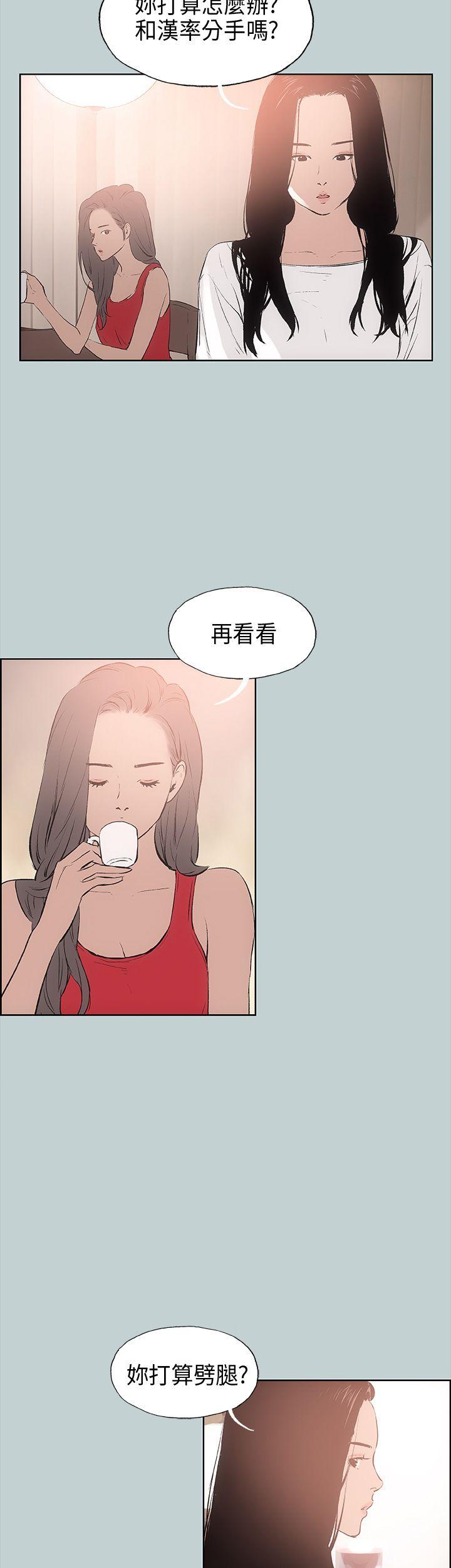 第18話-19