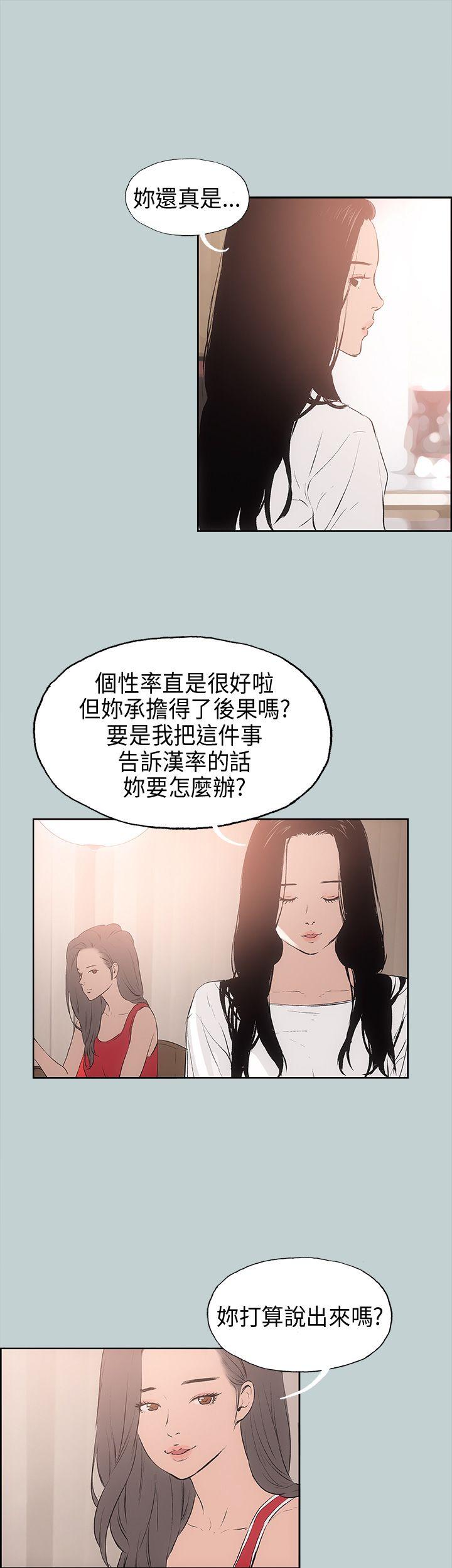 第18話-21