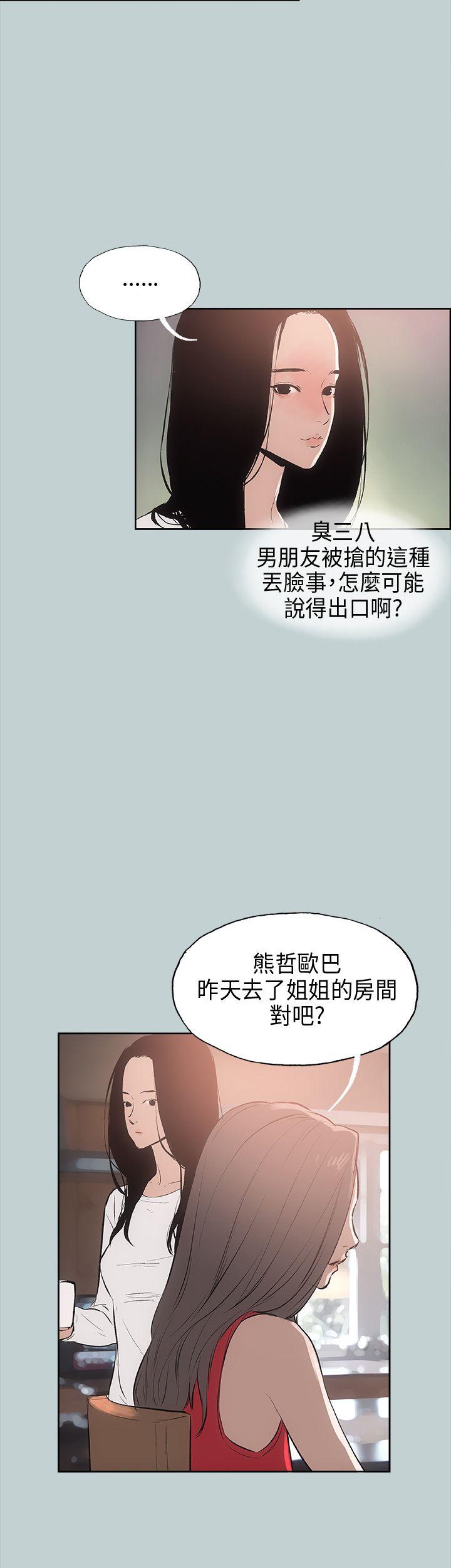 第18話-22