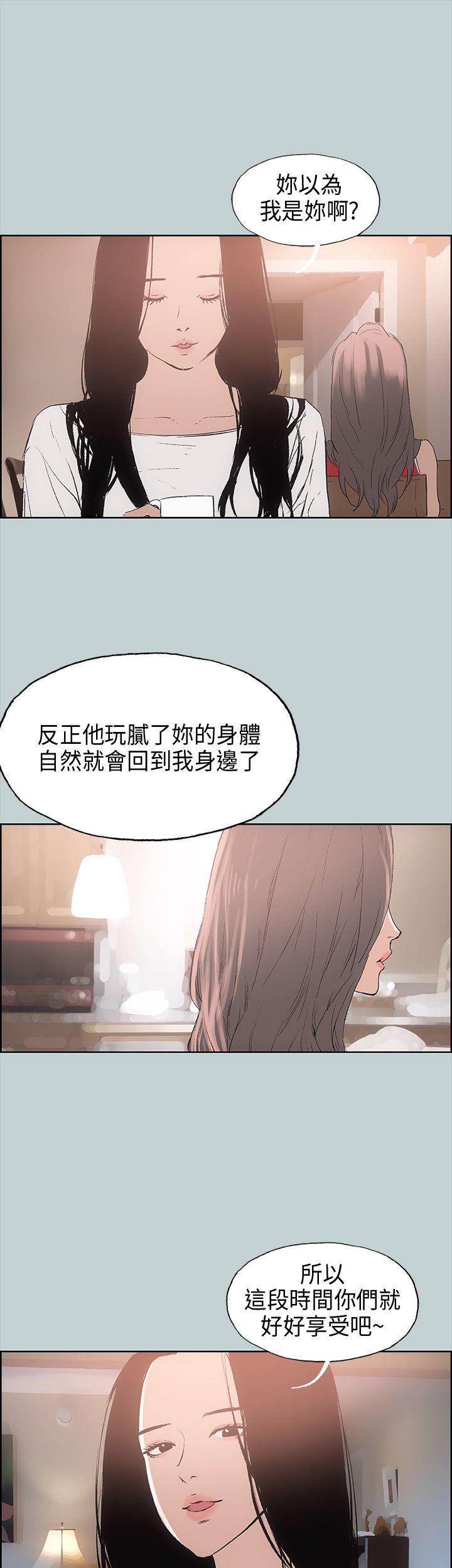 第18話-24