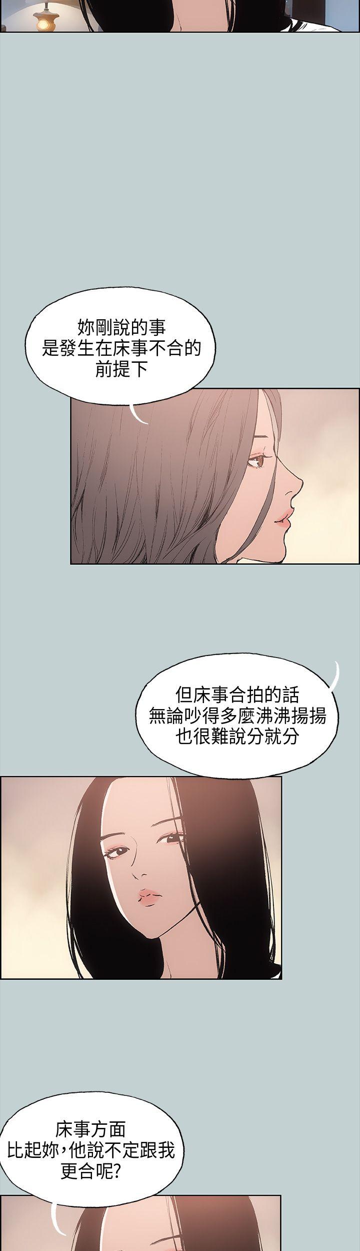 第18話-25