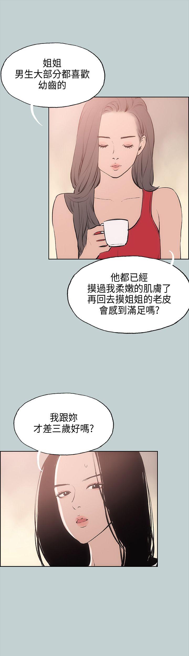 第18話-27