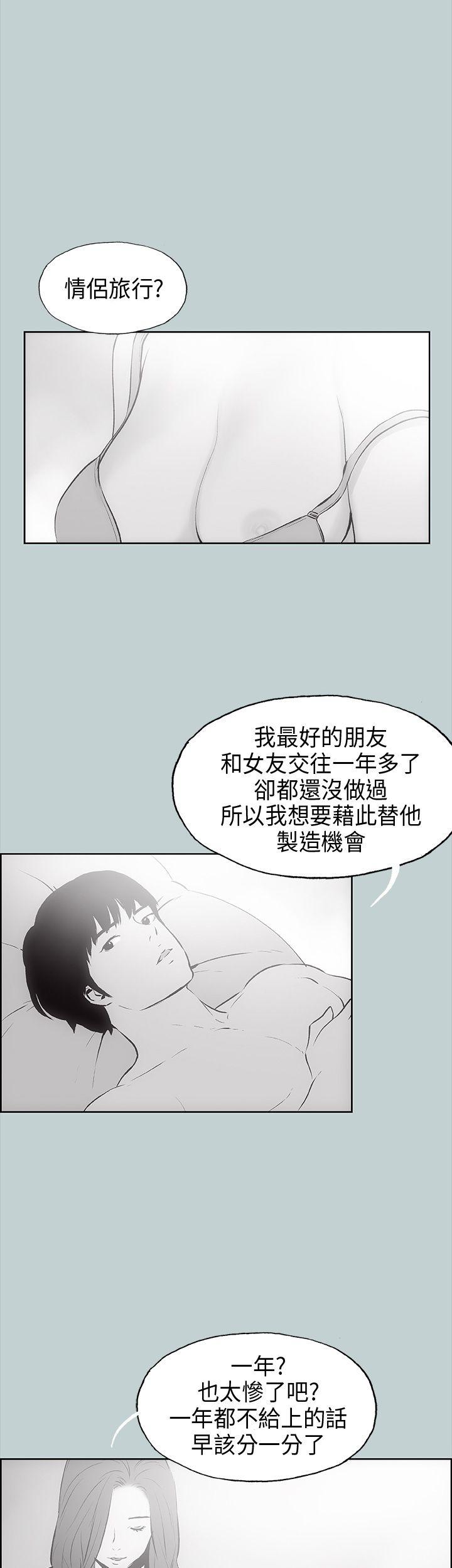 第18話-31