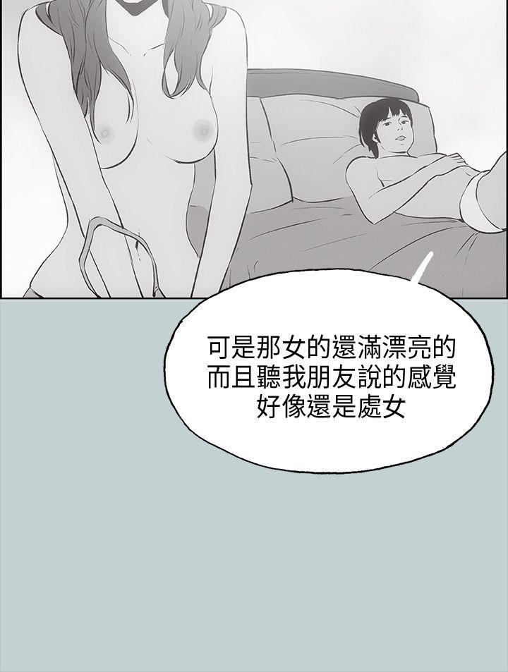 第18話-32