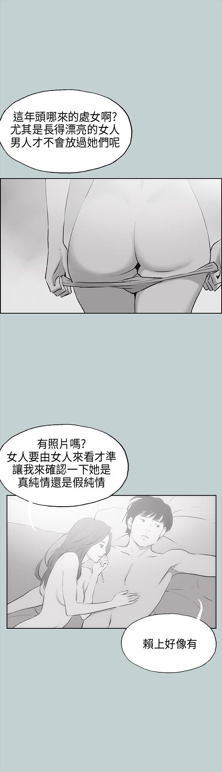 第18話-33
