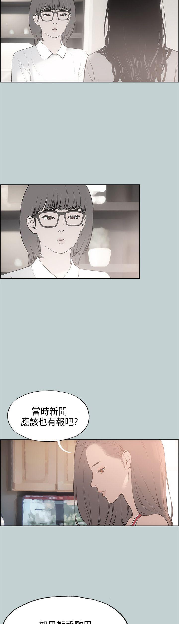 第19話-5