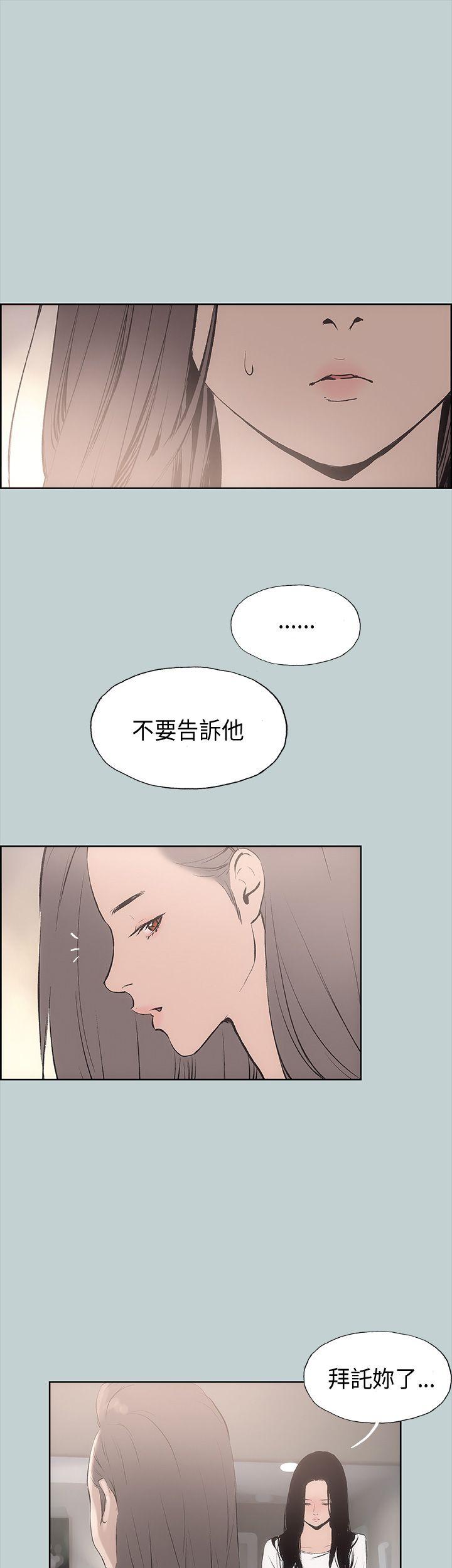 第19話-9