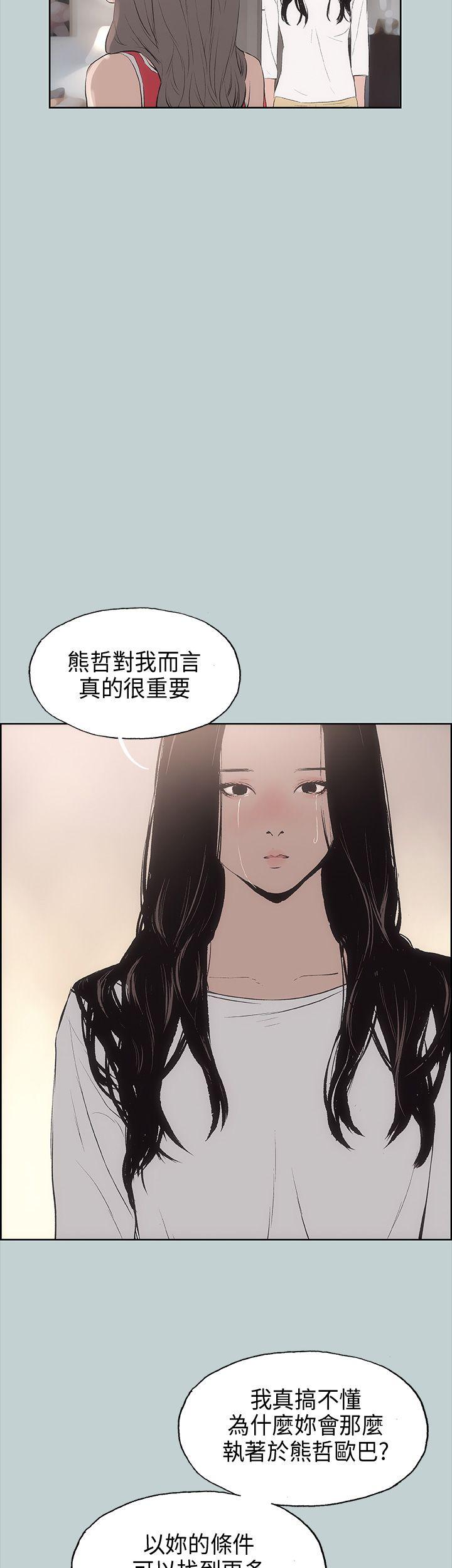 第19話-11