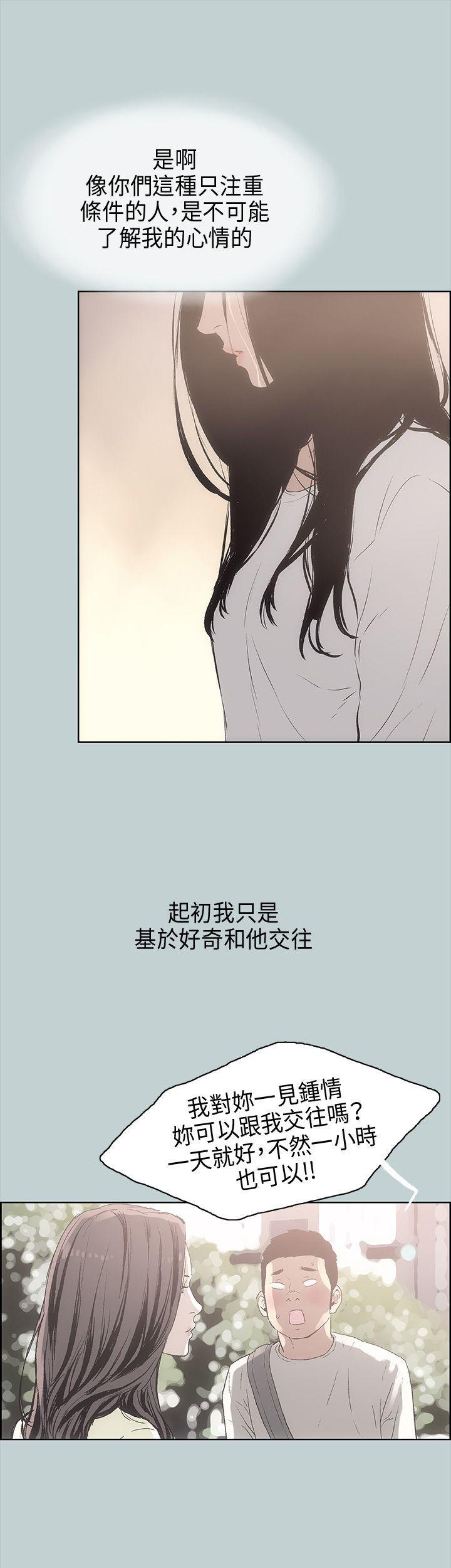 第19話-14