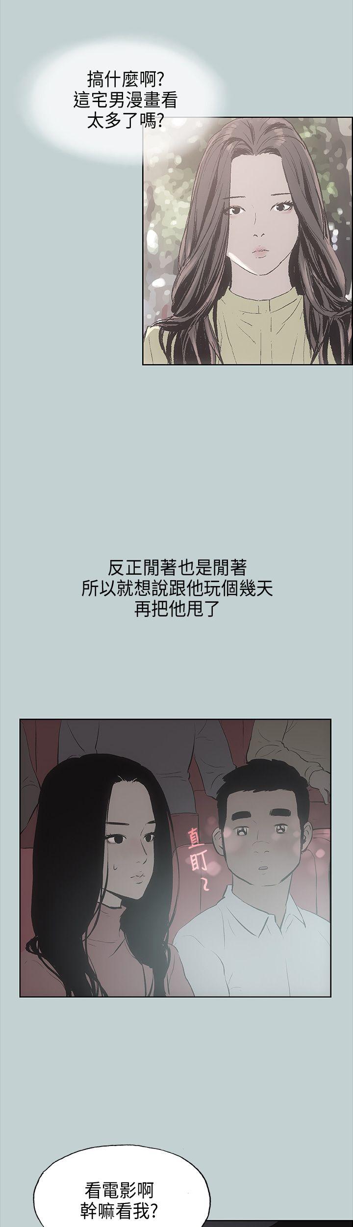第19話-16