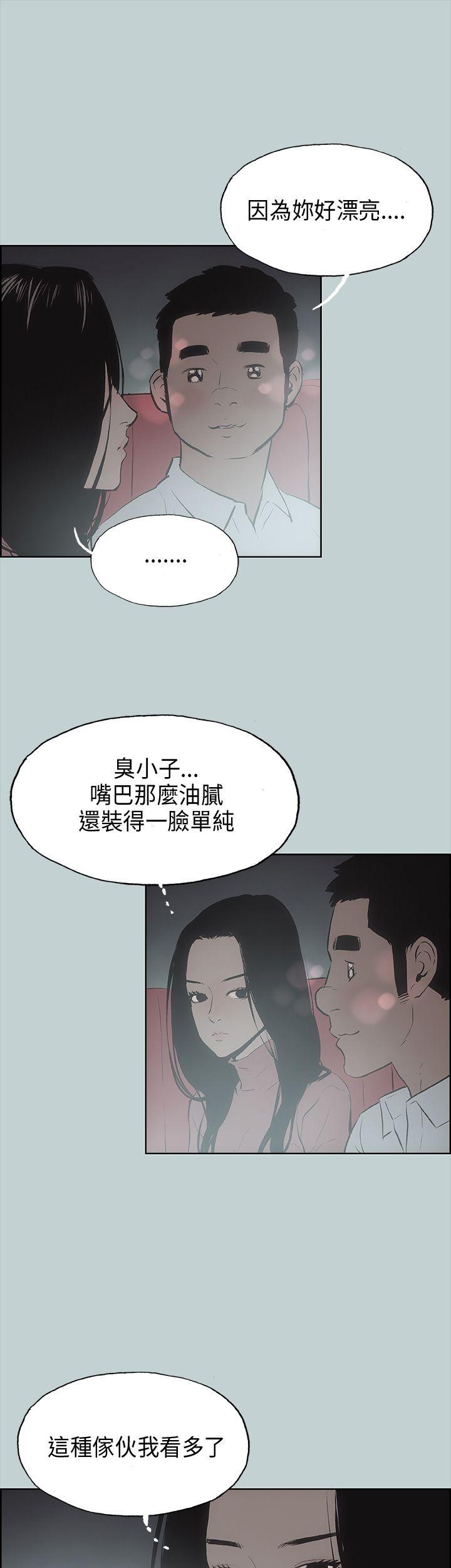 第19話-20