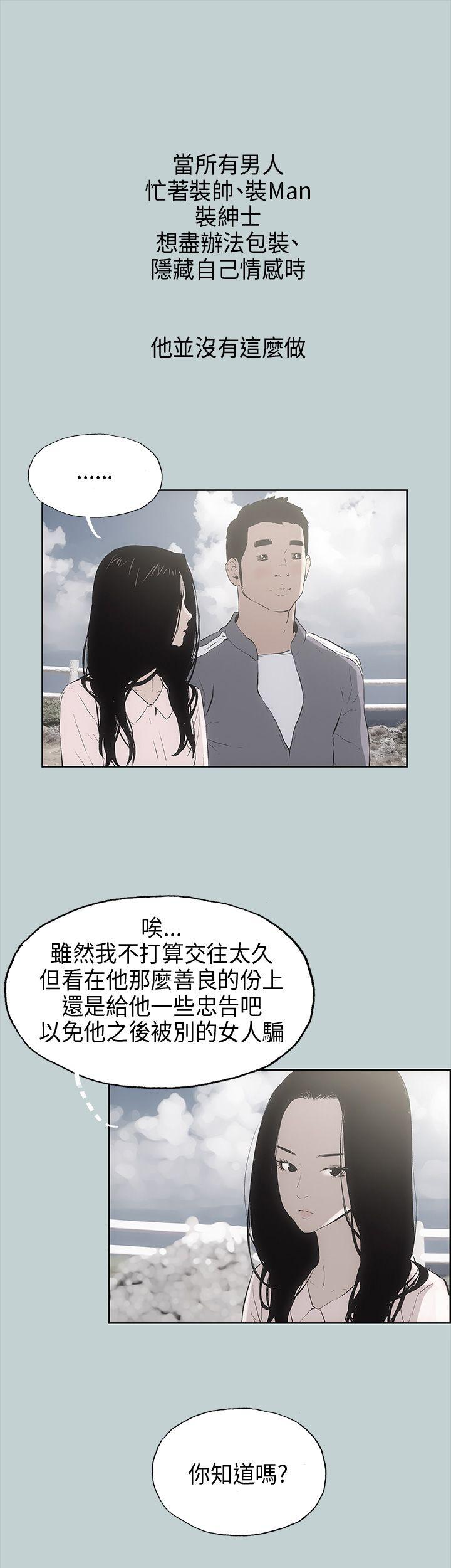第19話-25