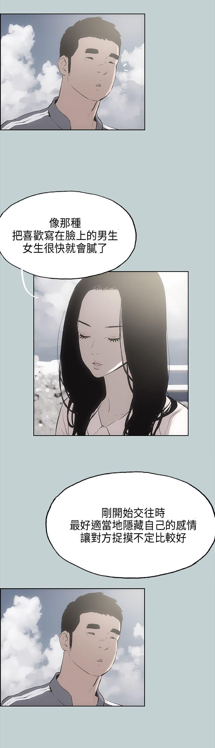 第19話-27