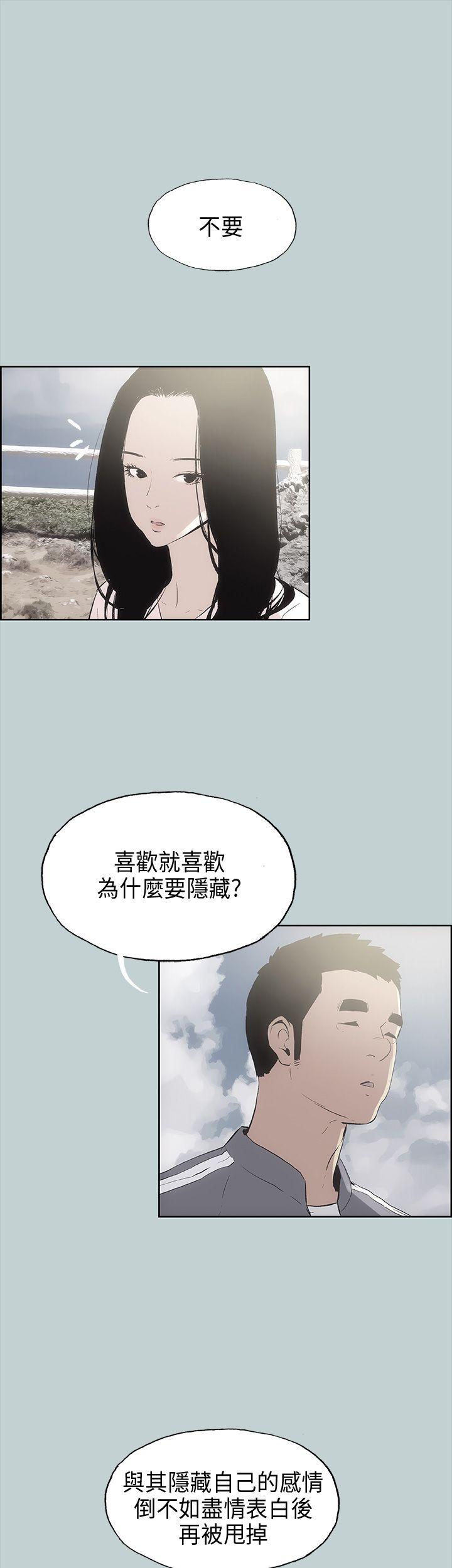 第19話-31