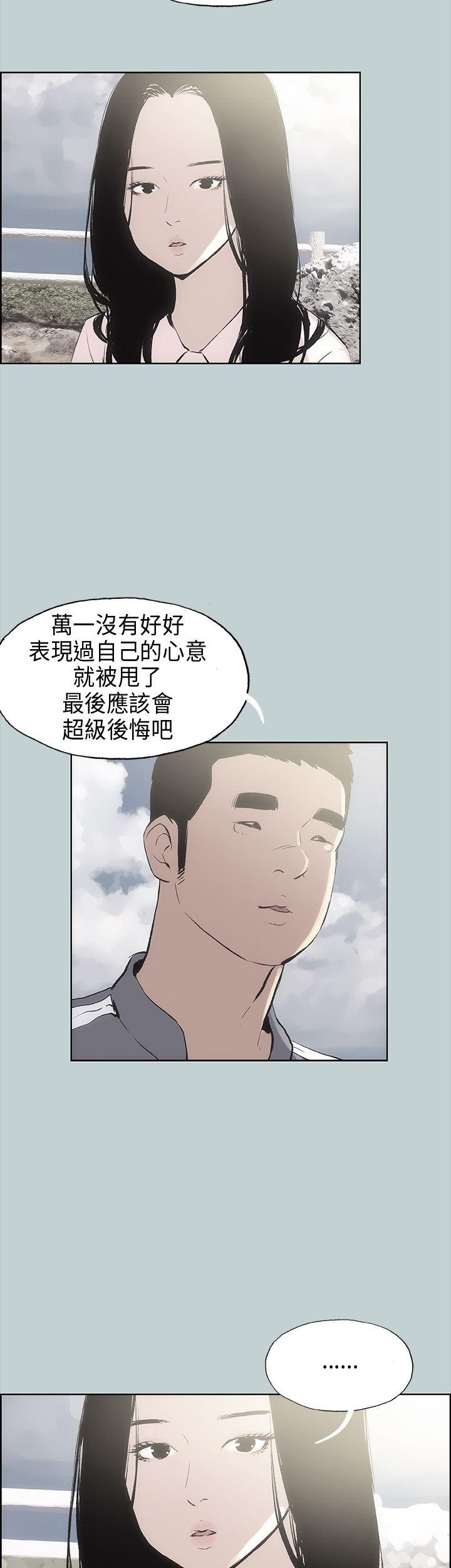 第19話-33