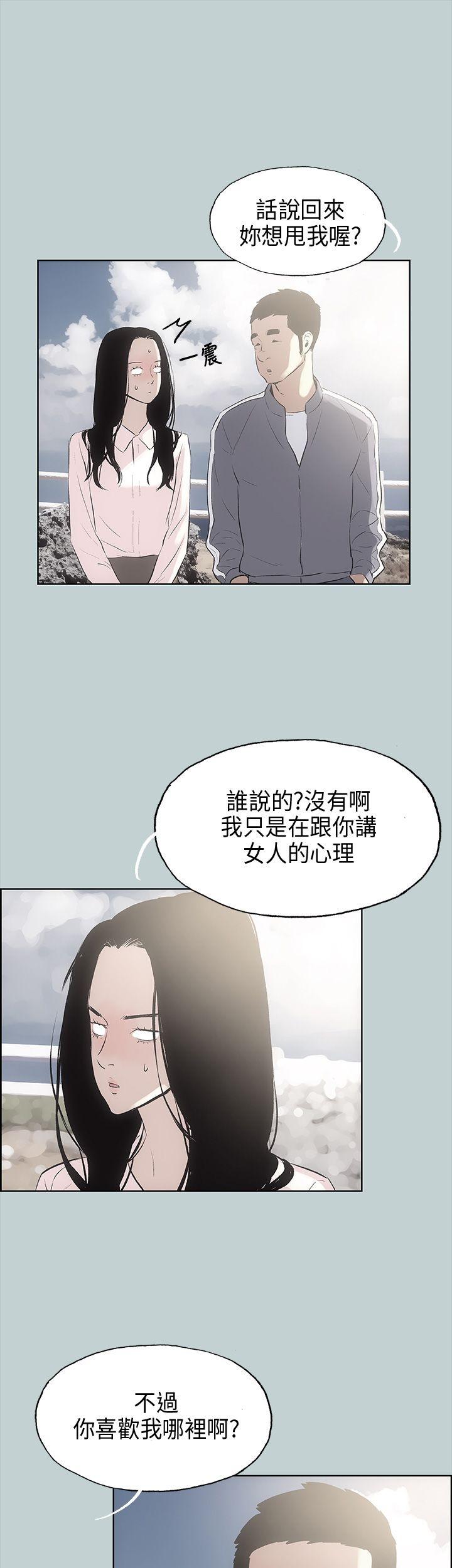 第19話-36