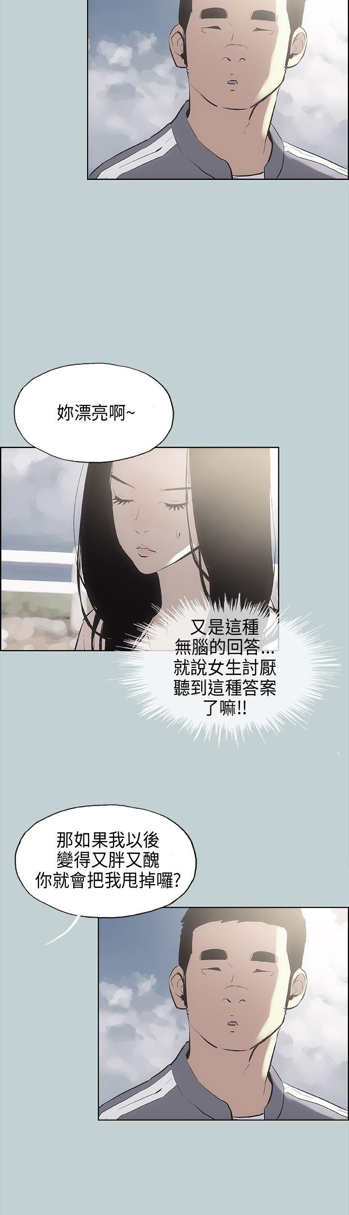 第19話-38