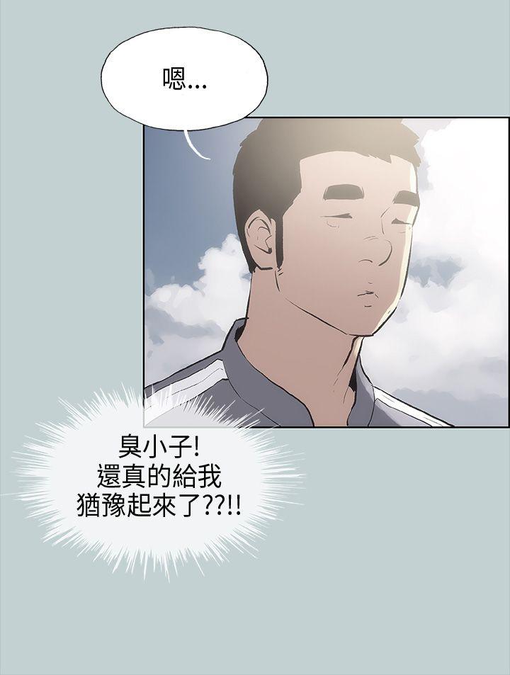 第19話-41