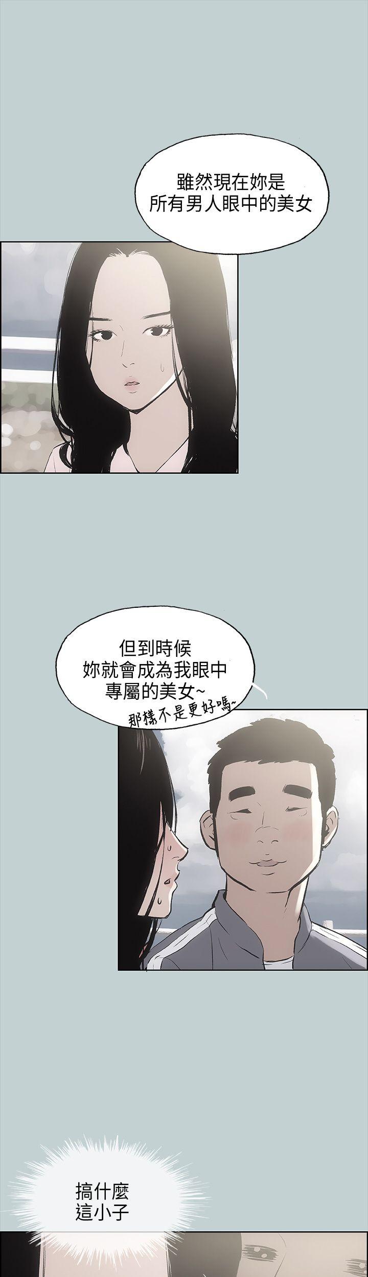 第19話-42