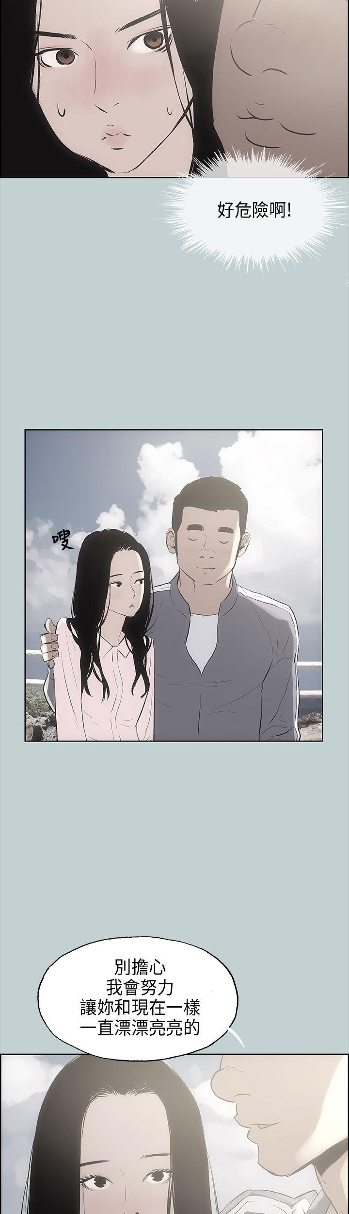 第19話-44