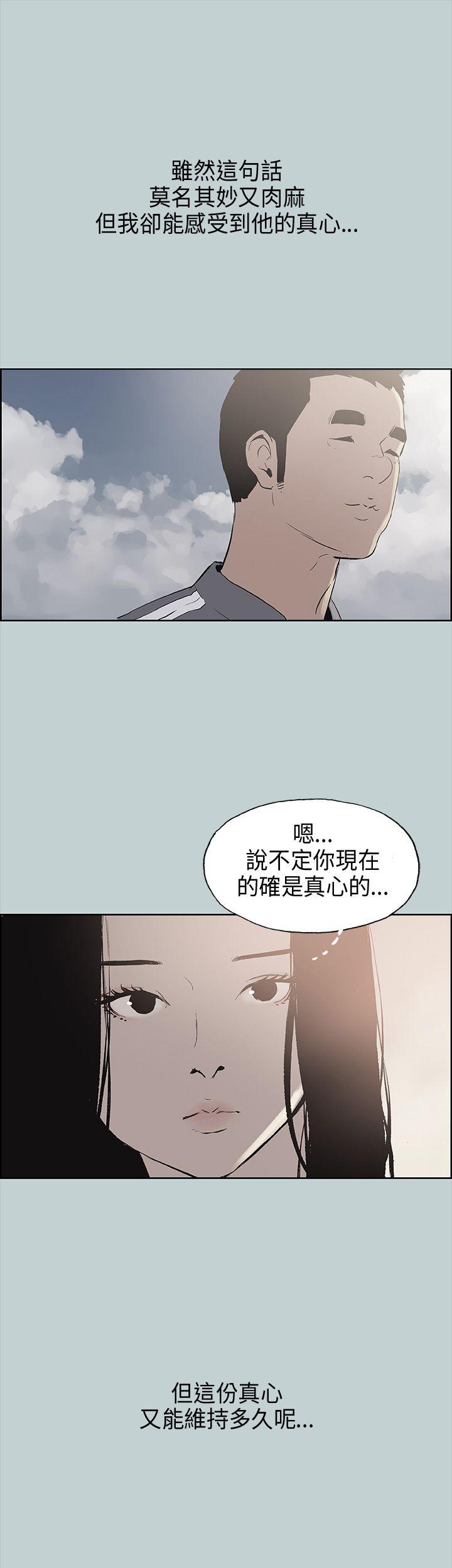 第19話-49