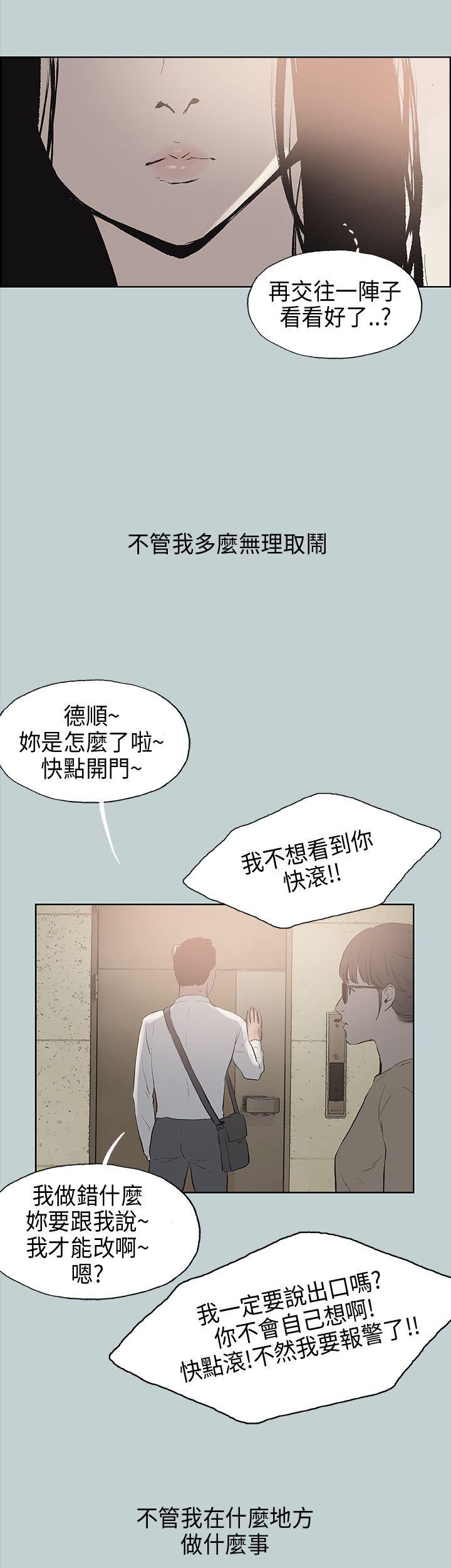 第19話-50