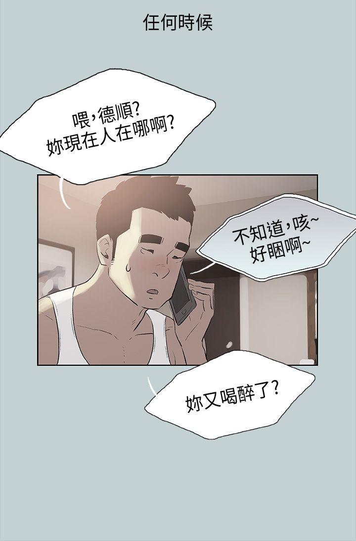 第19話-52