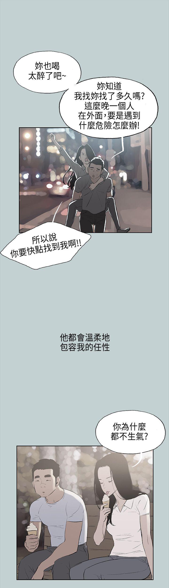 第19話-54