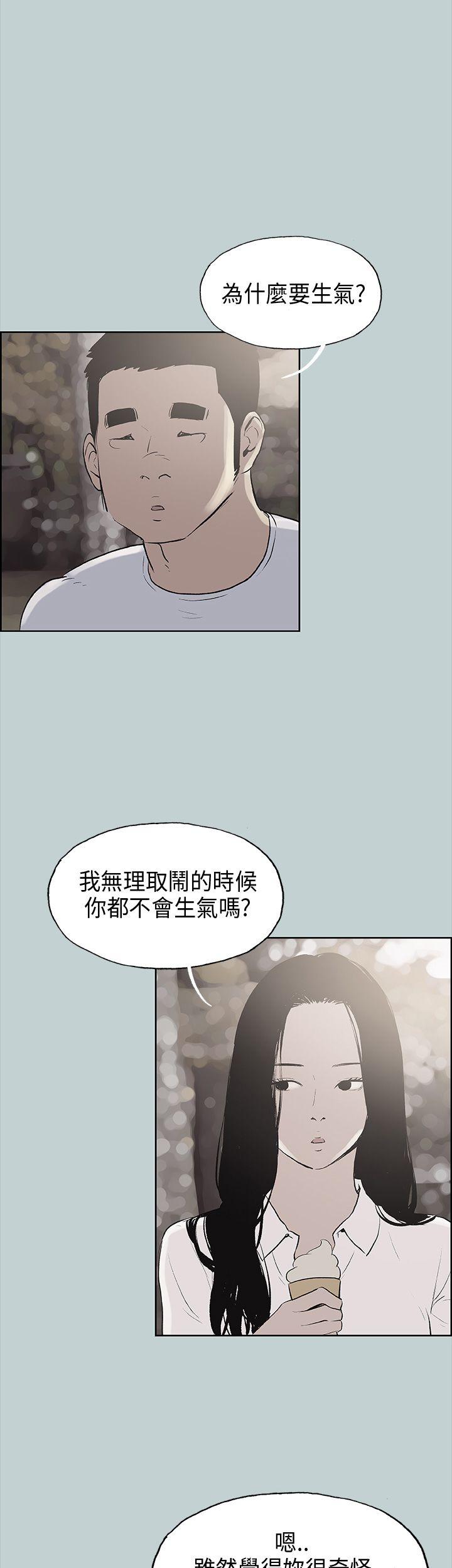第19話-56