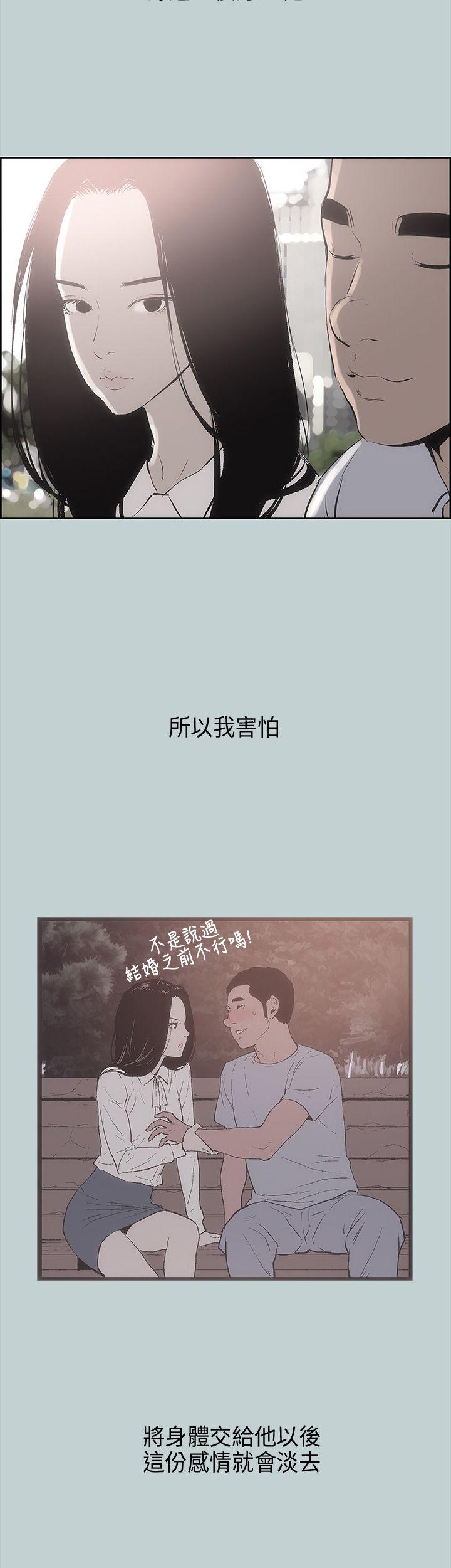第19話-61