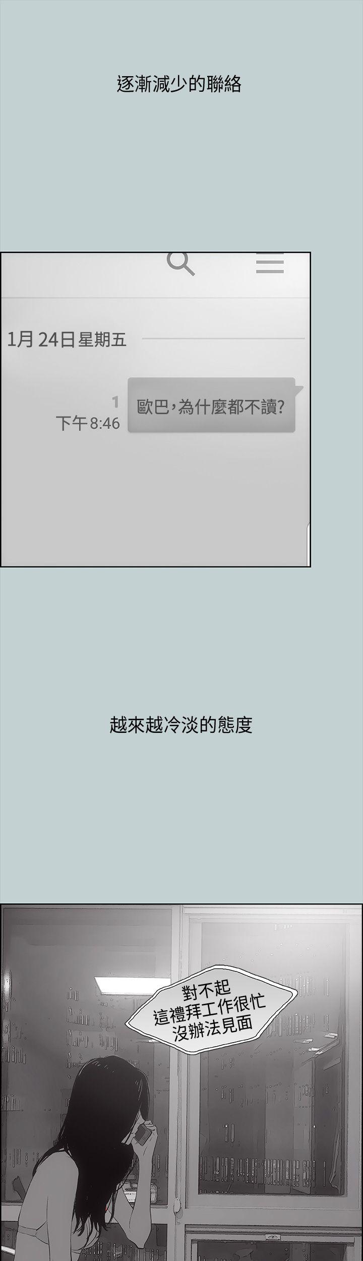 第19話-65
