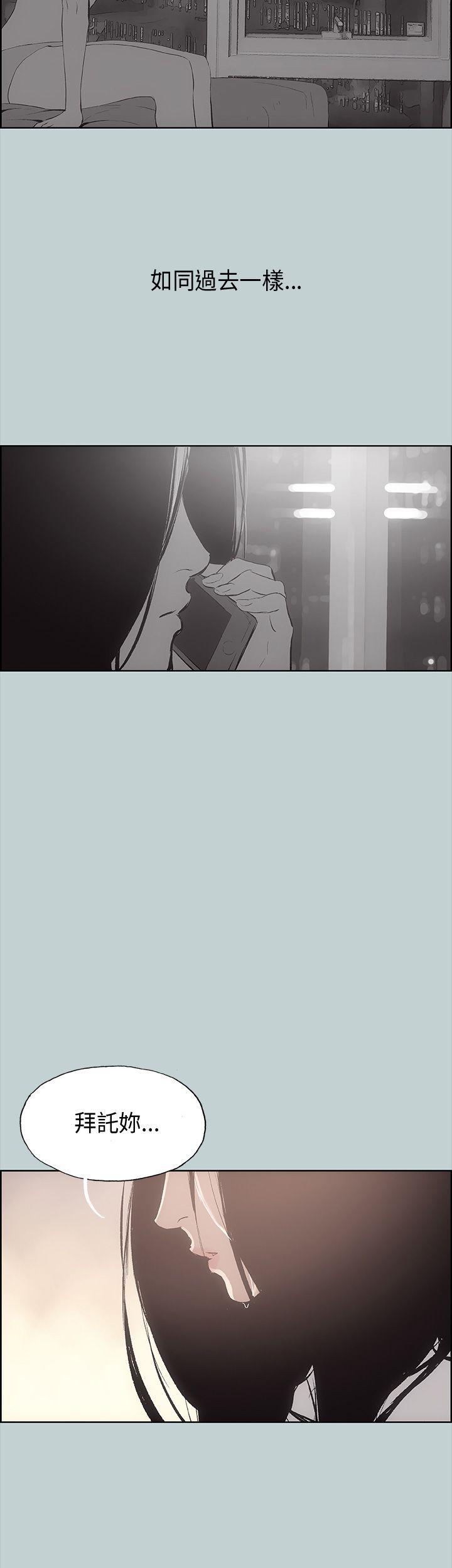 第19話-67