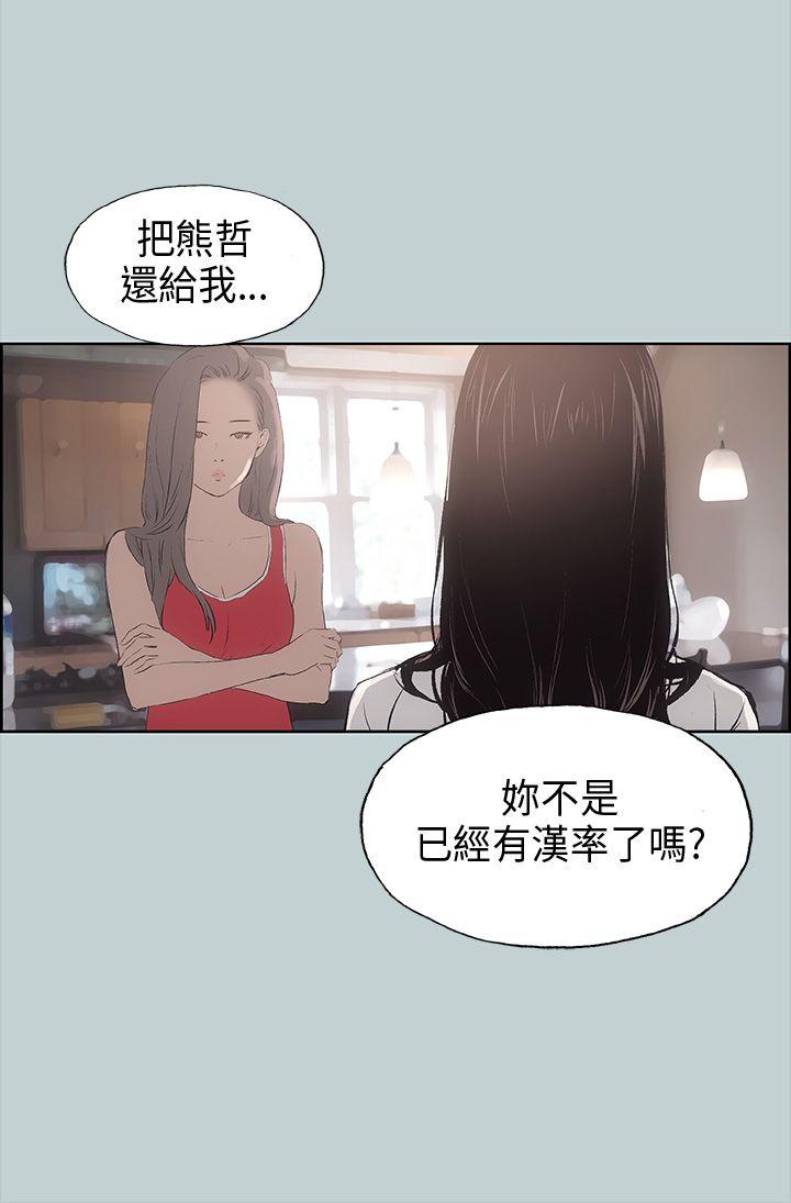 第19話-69