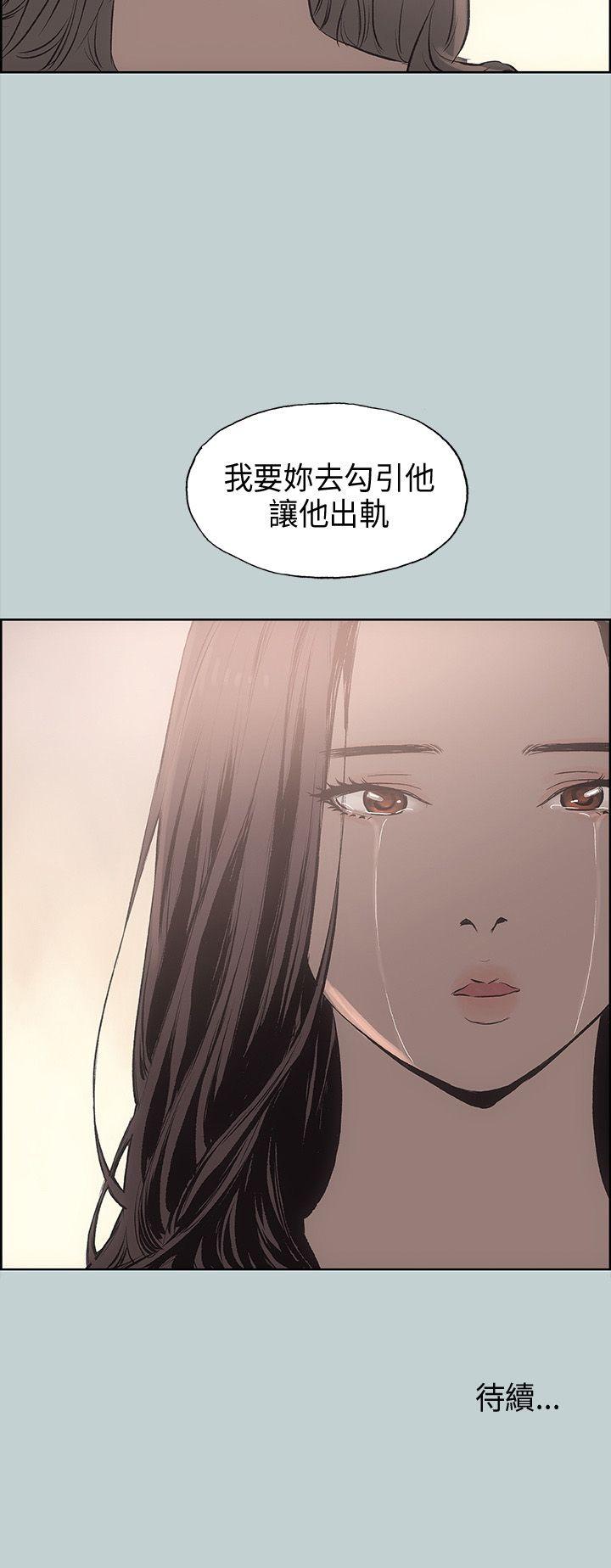 第19話-76