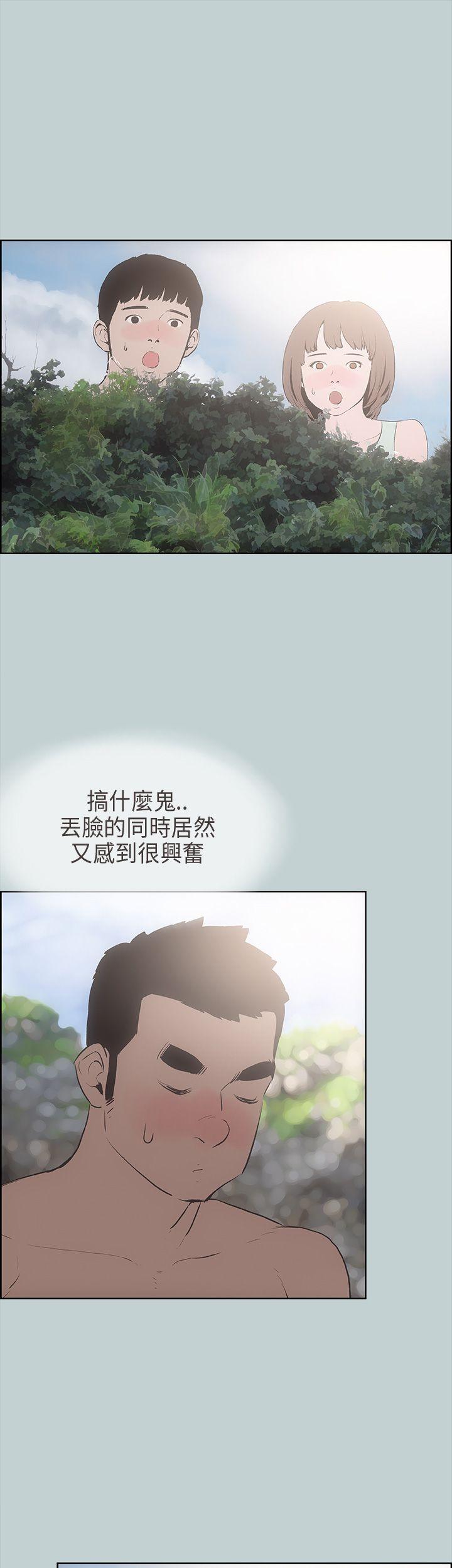 第21話-14
