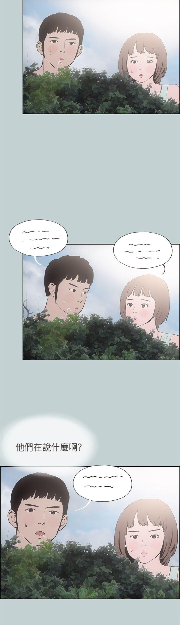 第21話-16