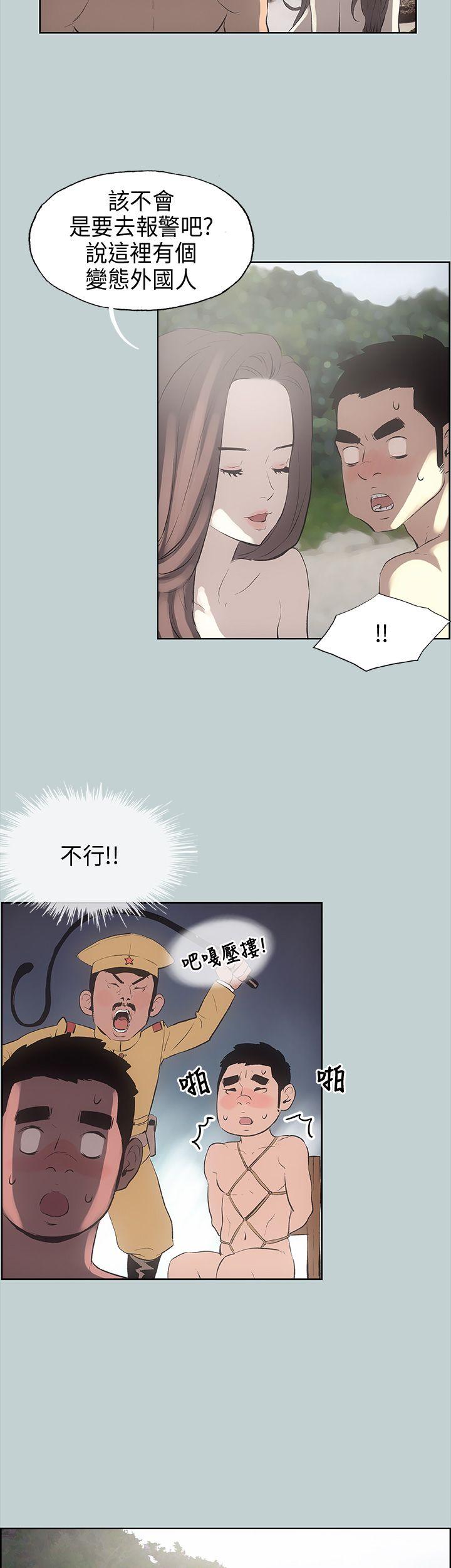 第21話-21