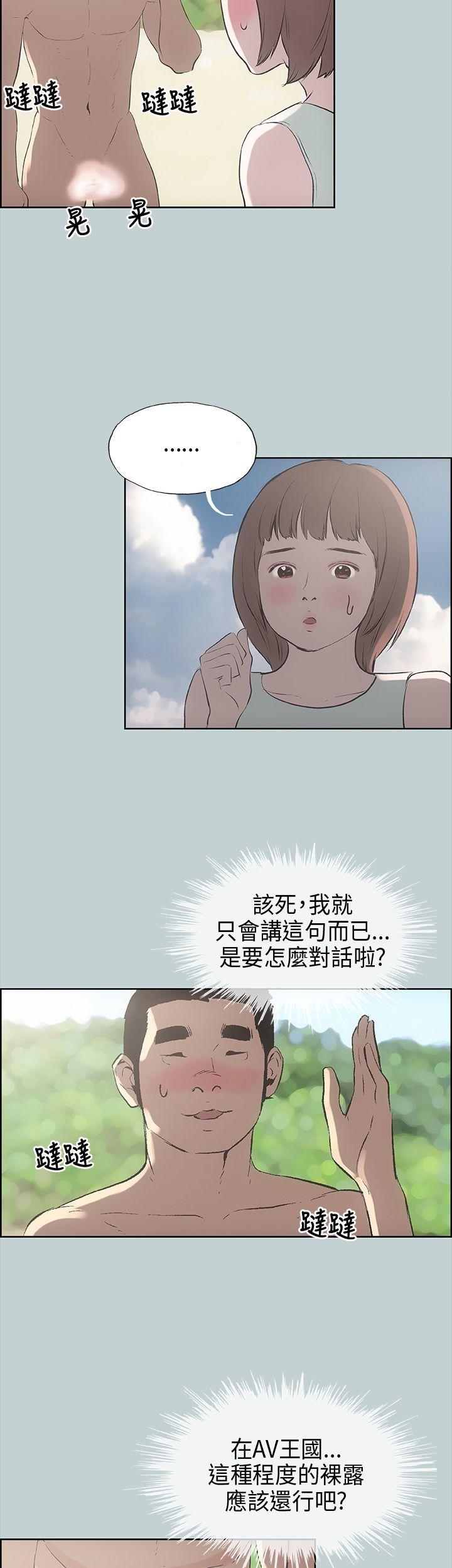 第21話-37