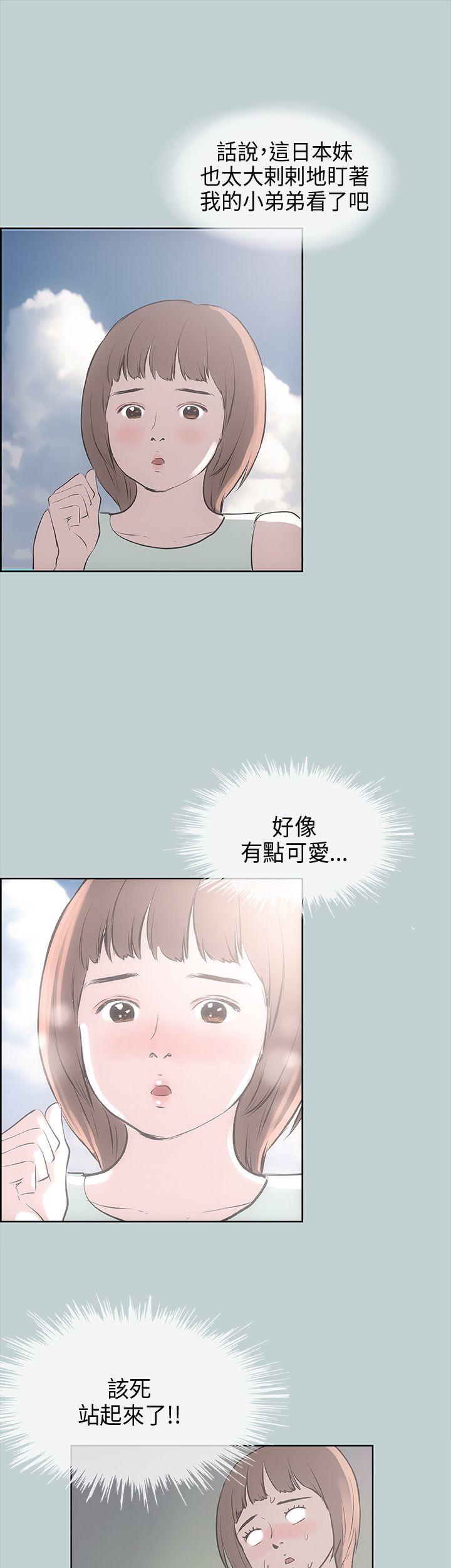 第21話-41