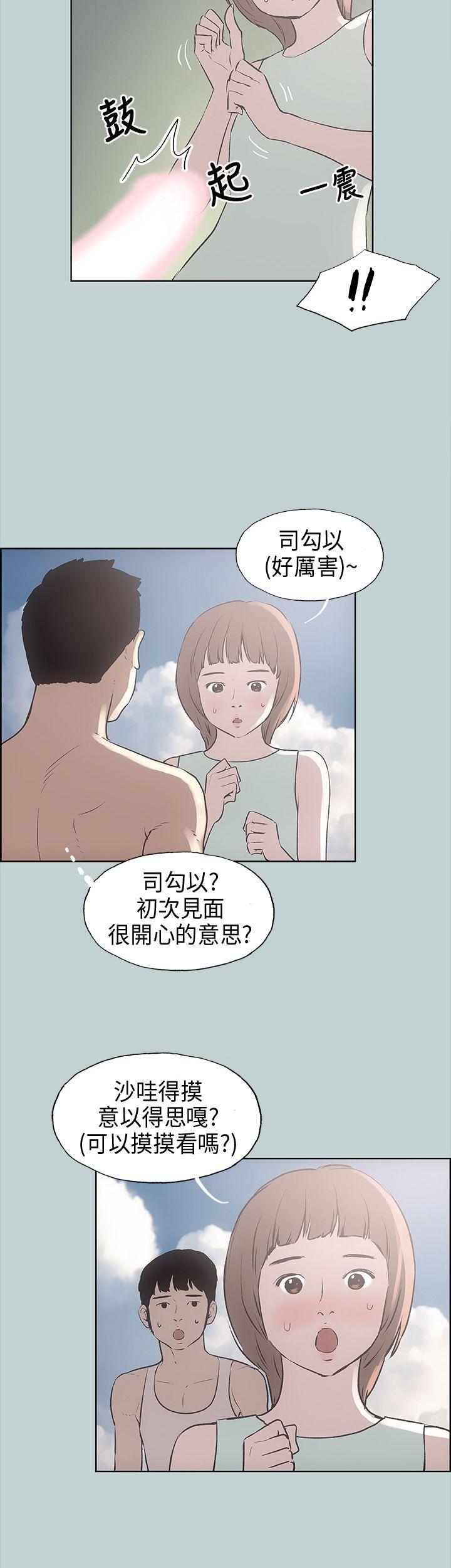 第21話-42