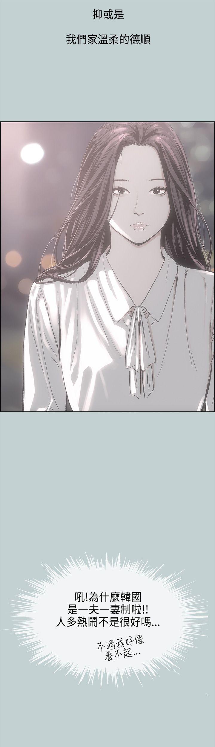 第23話-32