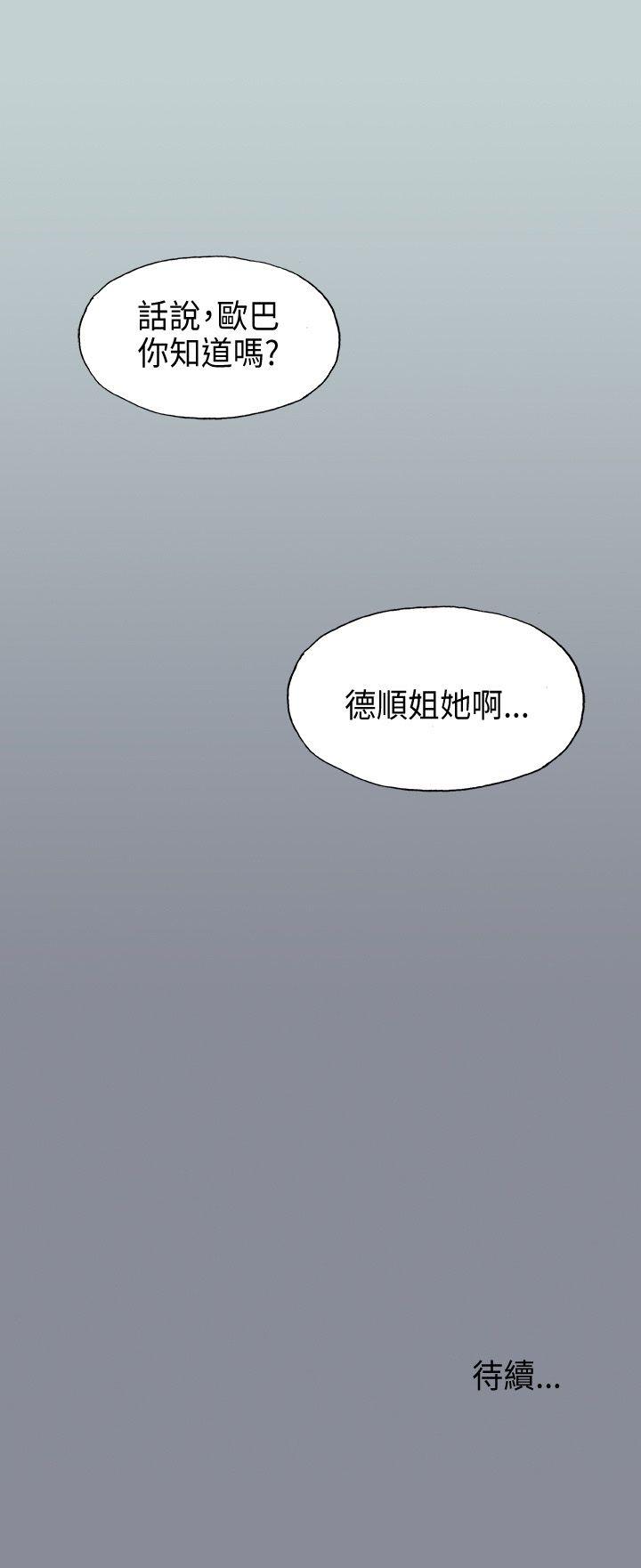 第23話-43