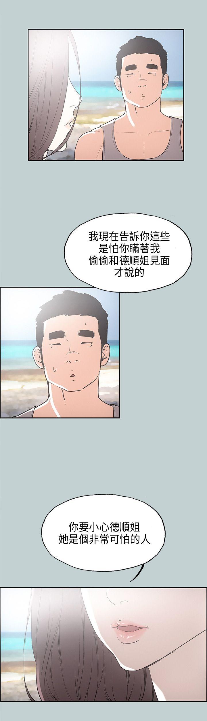 第24話-5