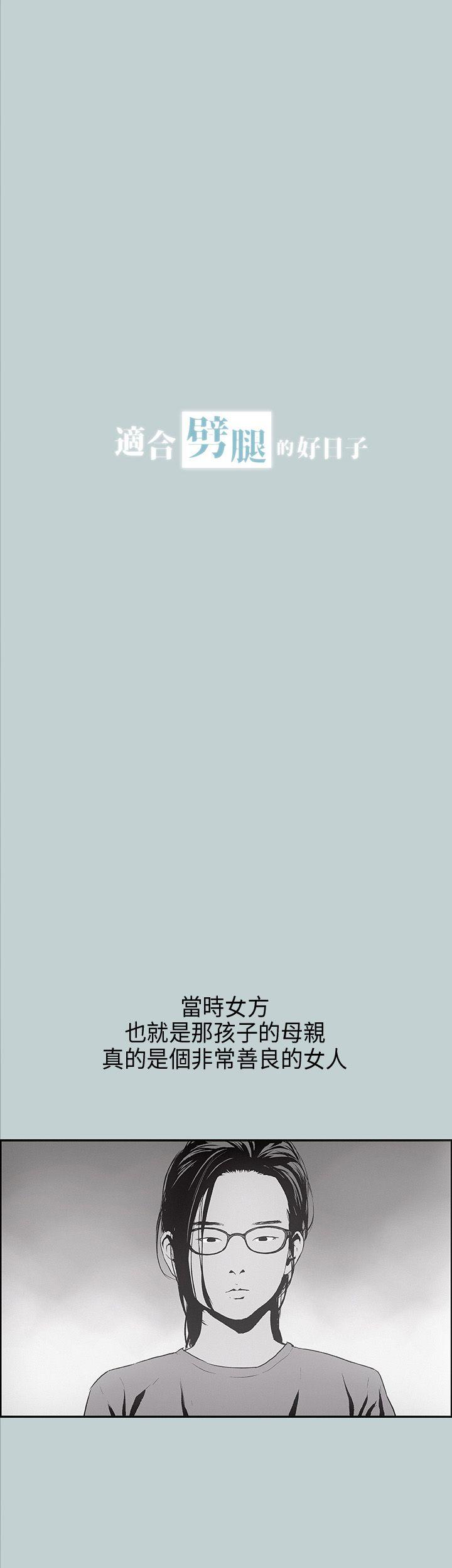 第24話-6