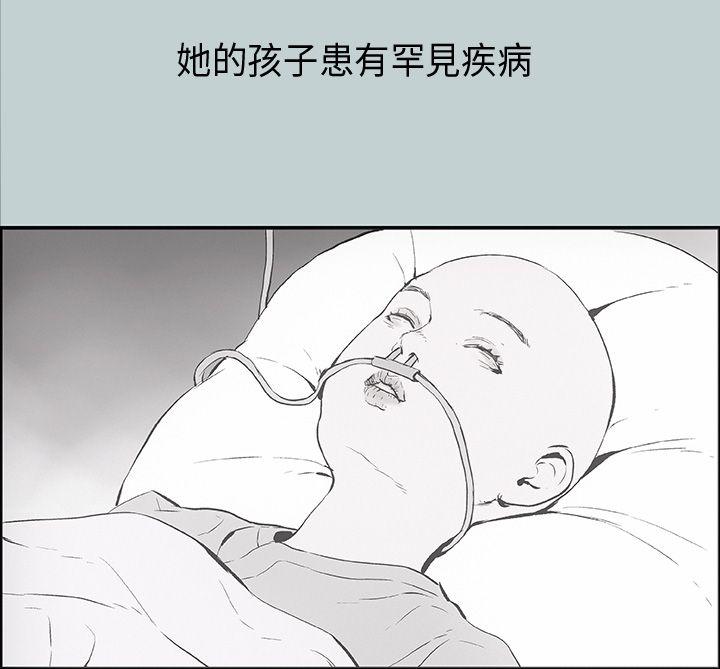 第24話-7