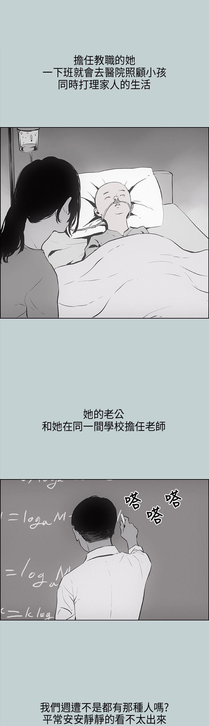 第24話-8