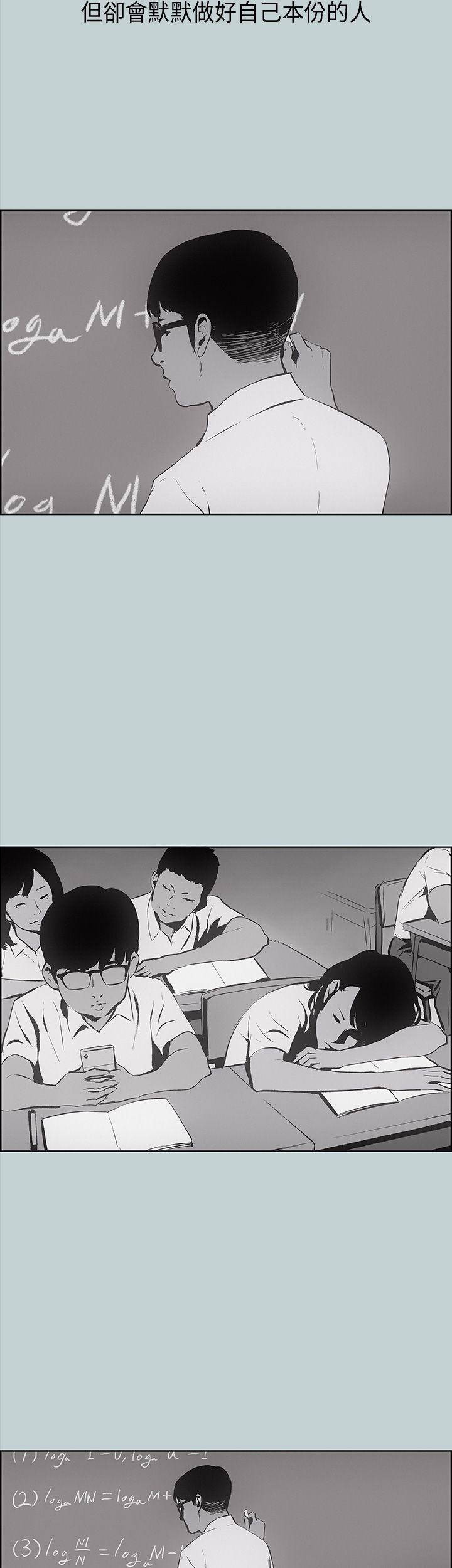 第24話-9